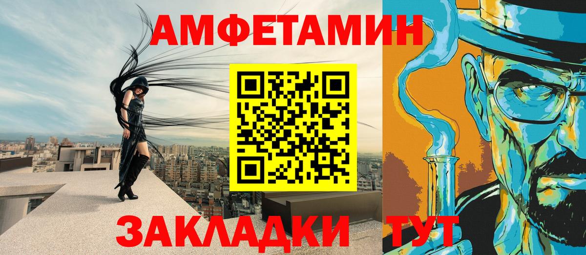 Качканар  АМФ  сайты даркнета клад  Amphetamine 98%  Вход с VPN 