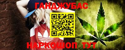 дистиллят марихуана Краснознаменск