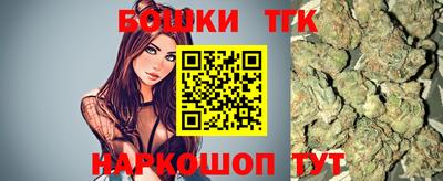 дистиллят марихуана Краснознаменск