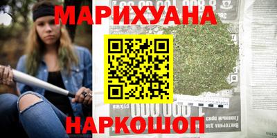 дистиллят марихуана Краснознаменск