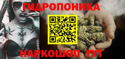 дистиллят марихуана Краснознаменск