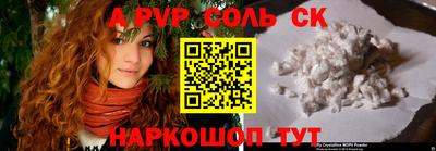 дистиллят марихуана Краснознаменск