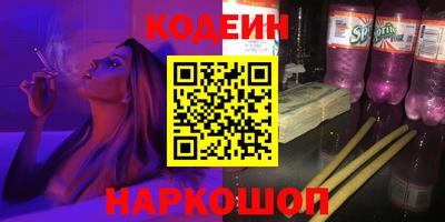 кокаин колумбия Краснокаменск