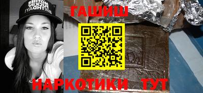 дистиллят марихуана Краснознаменск