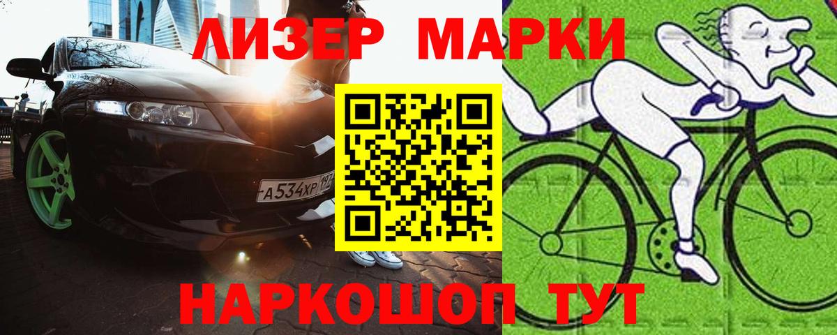 Лсд 25 экстази кислота  Вход с VPN  ЛСД экстази  Качканар 
