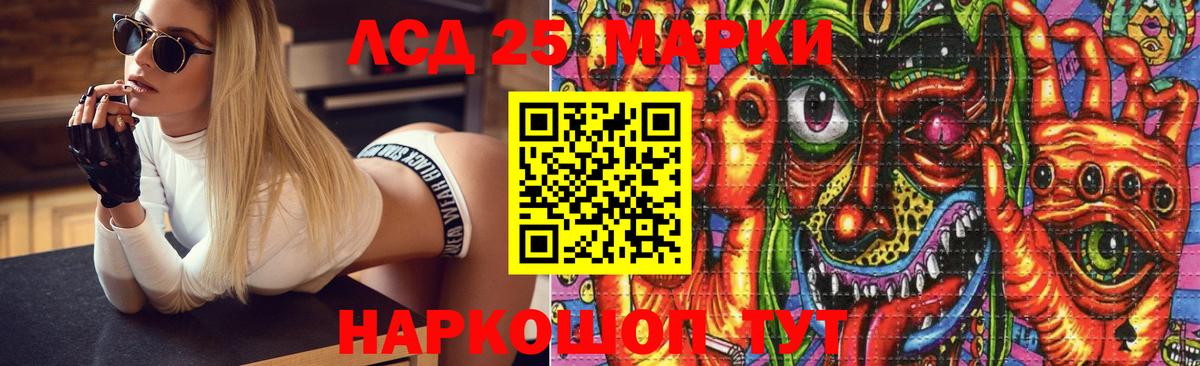 ЛСД экстази ecstasy Качканар