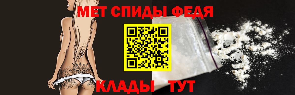 Первитин пудра  Вход с VPN  Качканар 