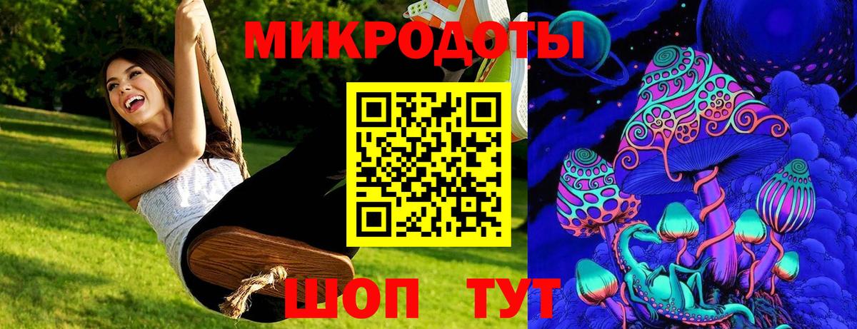 Качканар  Галлюциногенные грибы MAGIC MUSHROOMS  Вход с VPN  Псилоцибиновые грибы GOLDEN TEACHER 