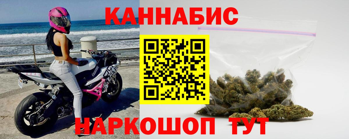 Бошки Шишки White Widow  Бошки марихуана AK-47  Бошки марихуана AK-47  Качканар  Вход с VPN 